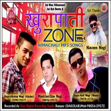 Khurapati Zone Vol-1